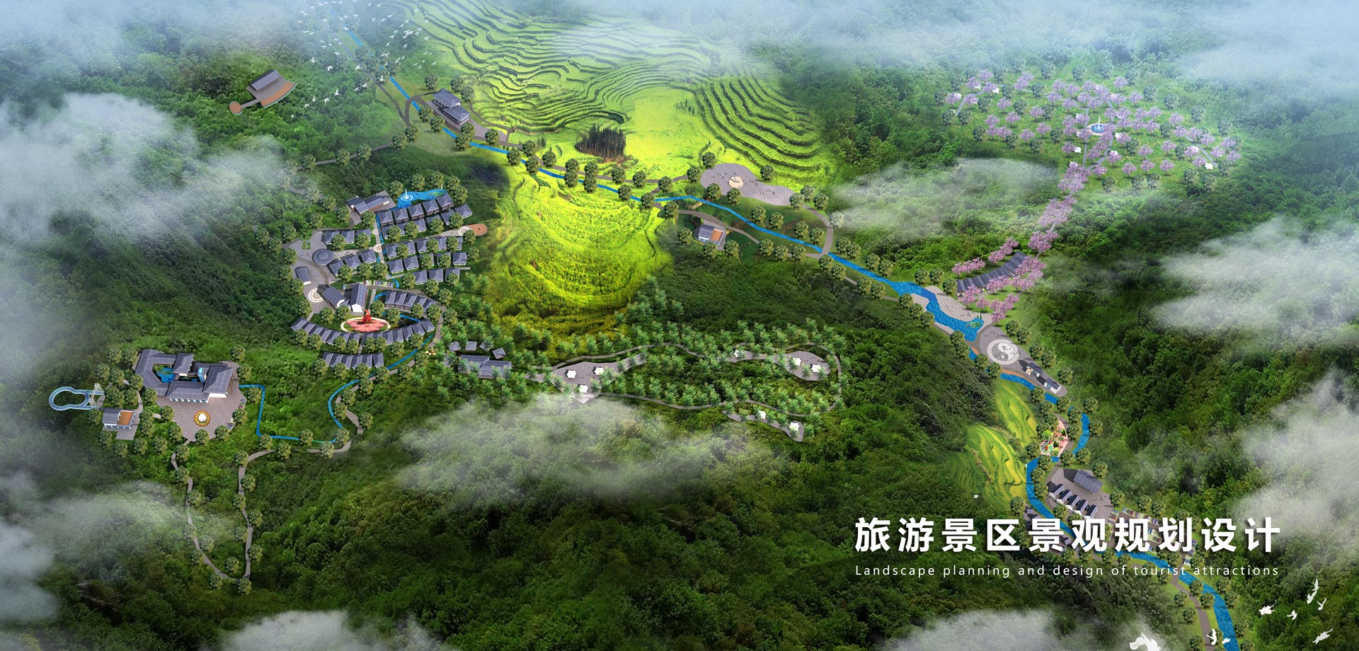 旅遊景區(qū)景觀規劃設計